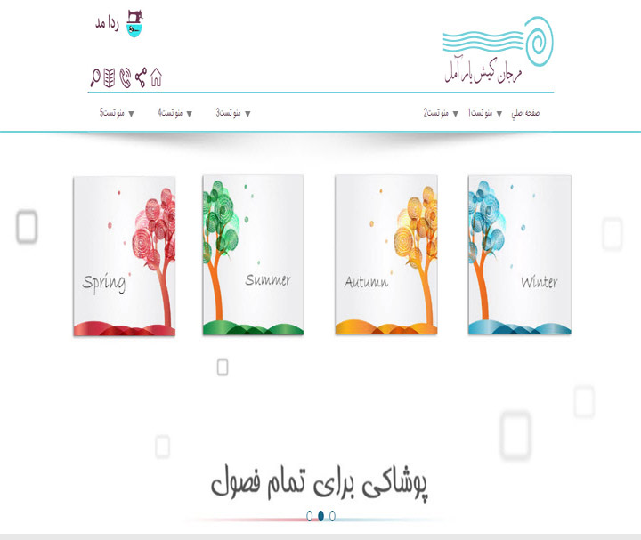 شرکت مرجان کیش