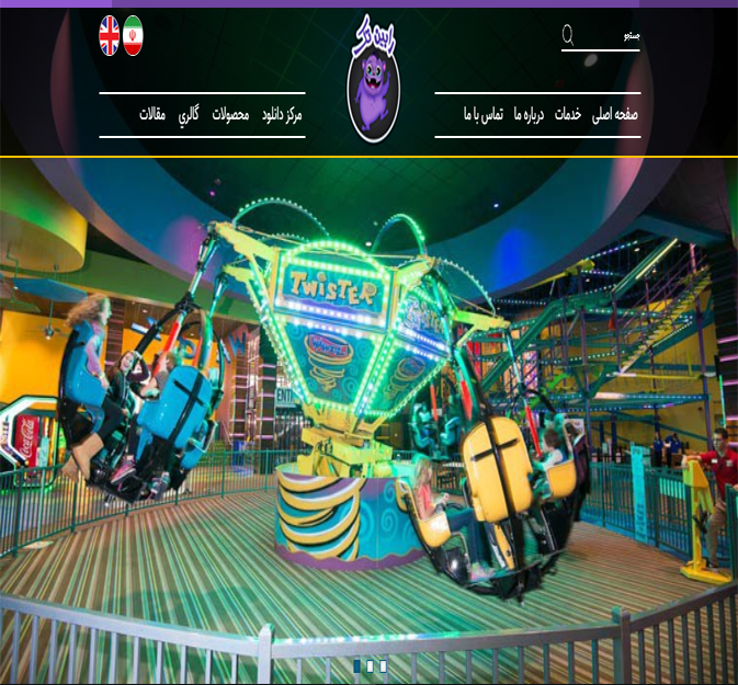 شرکت رابین تک بابل	