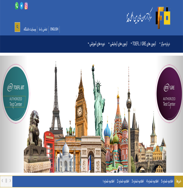 دانشگاه علمی و کاربردی فذا