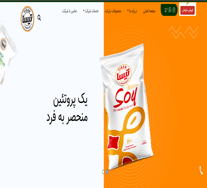 شرکت طبیعت گستر برتر آمارد