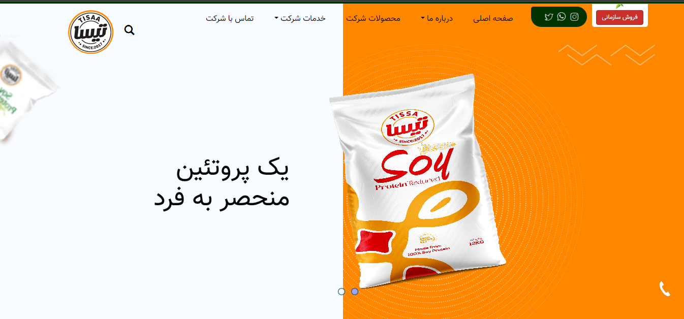 شرکت طبیعت گستر برتر آمارد